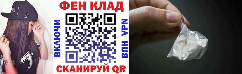 АМФЕТАМИН VHQ  blacksprut tor  Ак-Довурак 