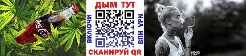 Печенье с ТГК конопля kraken Ак-Довурак
