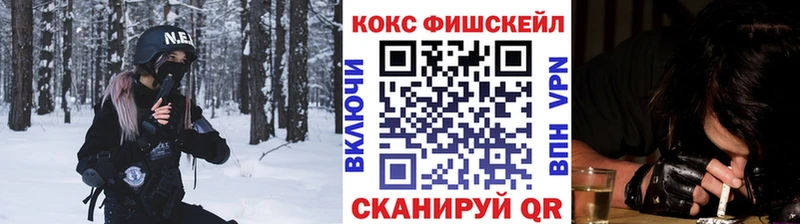 Кокаин VHQ Ак-Довурак