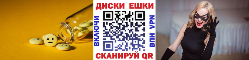Ecstasy Punisher  Ак-Довурак 