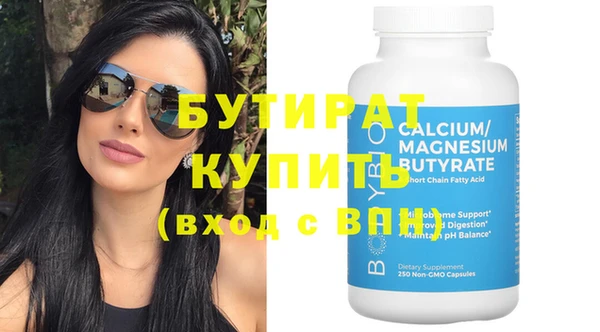крисы Абаза