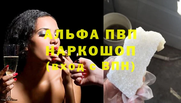 jwh Абинск