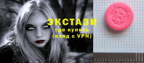 крисы Абаза