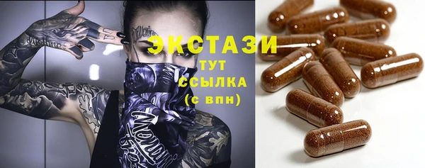 хмурый Абдулино