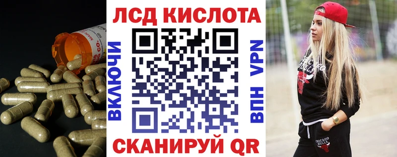 ЛСД экстази кислота Ак-Довурак