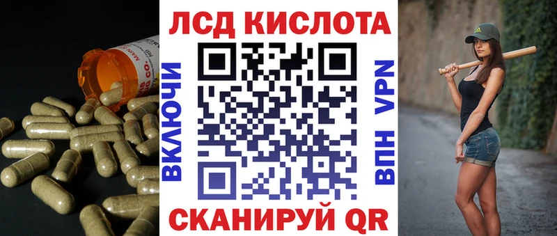 LSD-25 экстази ecstasy Ак-Довурак