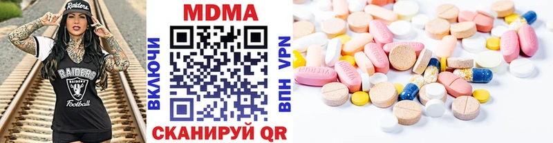 MDMA Molly Ак-Довурак